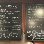 ラム肉バル 結 - 