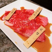 焼肉チャンピオン ペントハウス -  焼肉チャンピオン ペントハウス -