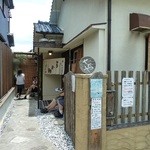 どとう ぜにや  - 平日でも行列、2013年8月訪問