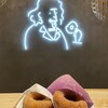 koe donuts 京都店