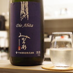 冫 - 