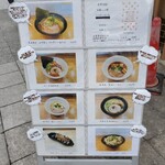 のだ麺 ～縁～ - 