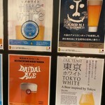 ヒステリックギャングスター プロデュースバイ ニューヨークガーデンプレイスハグ - 
