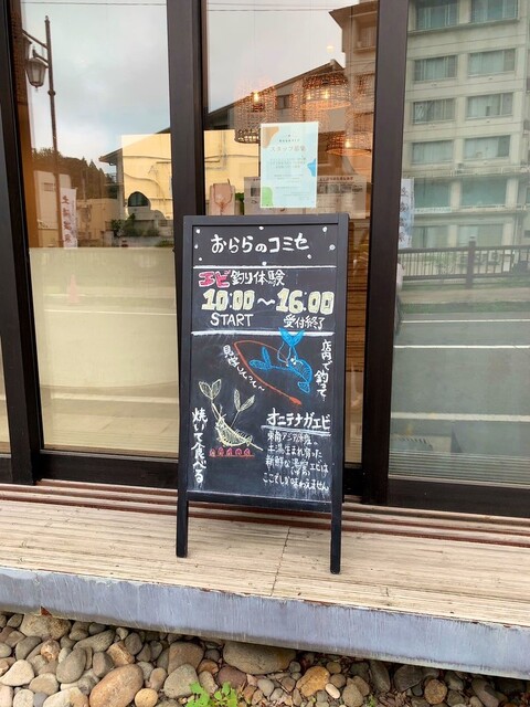 おららのコミセ - 福島市その他（カフェ）の写真
