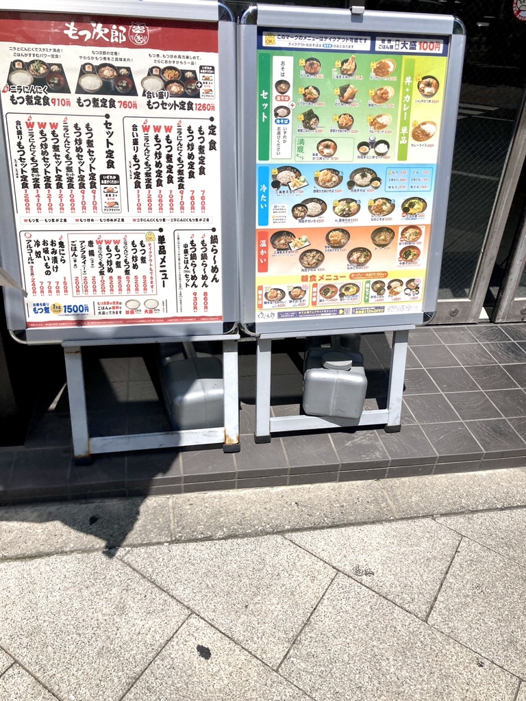 メニュー写真 : ゆで太郎 東池袋春日通り店 - 向原/立ち食いそば