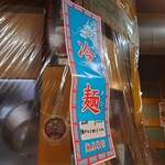 布施 細見商店 - ん〜迷う…(｡>﹏<｡)