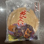 マルカワ渋川せんべい - 