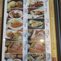 羅豚 ギンザ・グラッセ - 