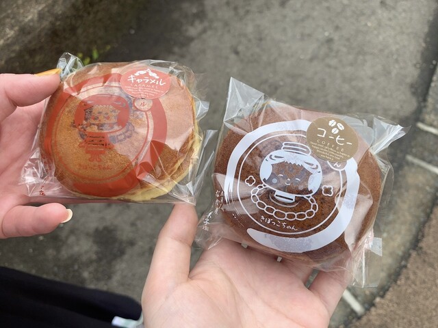 なかや菓子店 - 福島市その他（和菓子）の写真