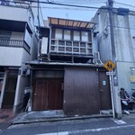 天婦羅 みやしろ - 