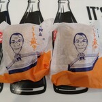 だんごの輪島 - 