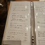 天婦羅 みやしろ - 