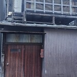 天婦羅 みやしろ - 