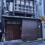 天婦羅 みやしろ - 