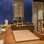 天婦羅 みやしろ - 