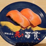 炙り百貫 - 生サーモン