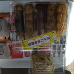 だんごの輪島 - 