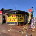 ラーメン おこじょ - 2023.8.18 外観