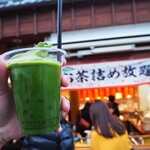 伊勢茶製 宇治園 - 