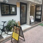 チャーハン るつぼ - 