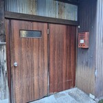 天婦羅 みやしろ - 