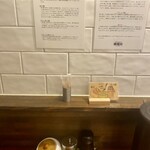 SHIBIRE NOODLES 蝋燭屋 銀座本店 - 内装