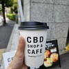 HealthyTOKYO CBD Shop&Cafe Daikanyama - 