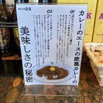 カレーのエース - 