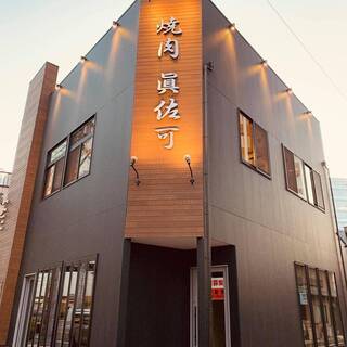 名古屋駅からもアクセス◎本店では有名芸能人も多数ご来店！