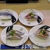 回転寿司 みさき 目黒店
