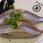 Kaitenzushi Misaki - 回転寿司 みさき 目黒店 塩〆いわし 税込170円