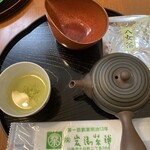 茶呑み処 いわぶち - 