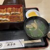 Unagi Misaki - 