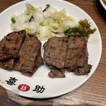 味の牛たん喜助 - 