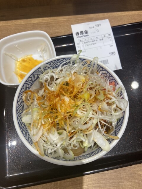 Yoshinoya Keisei Takasugo Eki Mae Ten photo 5