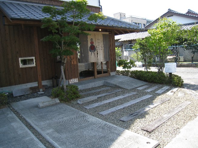 ichigoya name=