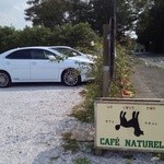Cafe naturel - 