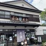 まるたけ 近江 西川 - 