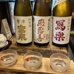 酒菜 天味 - 