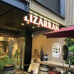 リザラン 新橋店 - 