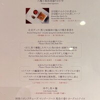 花閒 - 