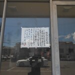 いわし料理 円芯 - 