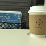 Kafe Mizu To Kohi - 