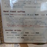Coffee atta - メニュー