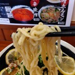 俺の中華たなか家 - 麺リフト⤴️　相変わらず(^o^;)　❊ピント❊が甘いのは（；＾ω＾）