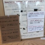 コーヒー オッタ - メニュー　コーヒー　