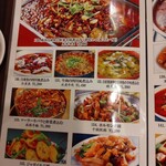 中華料理 福城 - 