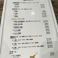 焼肉&手打ち冷麺 二郎 KANAYAMA - 