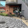コメダ珈琲店 京都二条駅前店