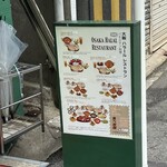 大阪ハラールレストラン - 